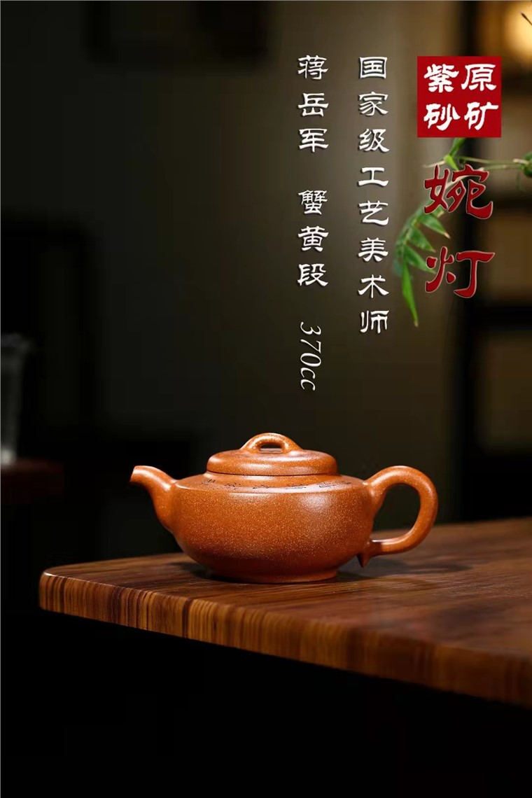 蒋岳军作品 婉灯图片