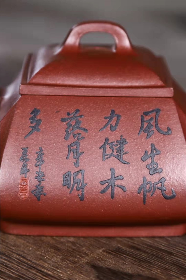 庄红阳作品 四方抽角石瓢图片