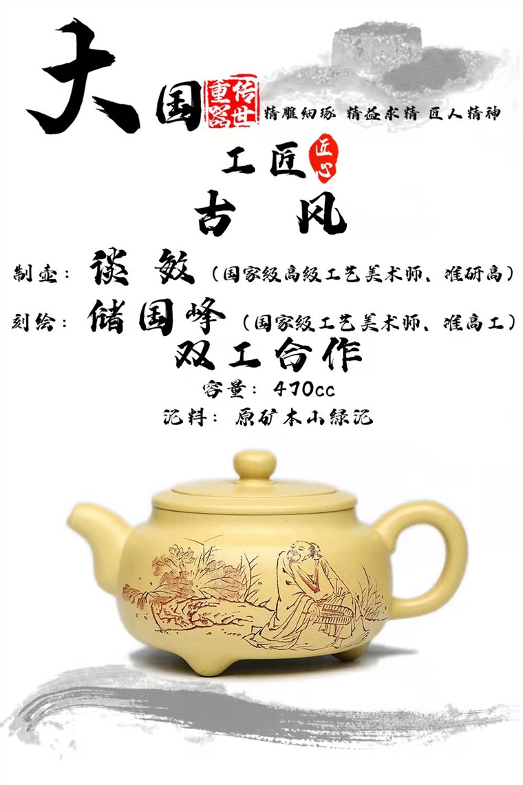 谈敏作品 古风图片