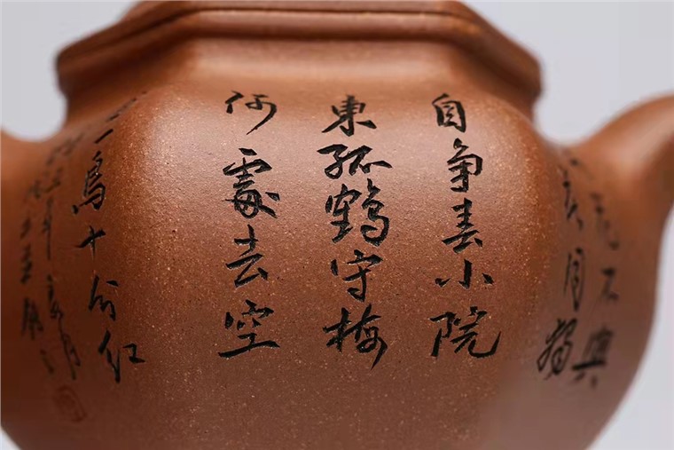 王玉芳作品 六方莲子图片