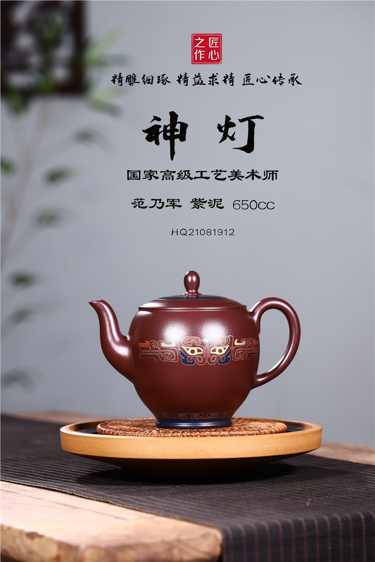 范乃军作品 神灯图片