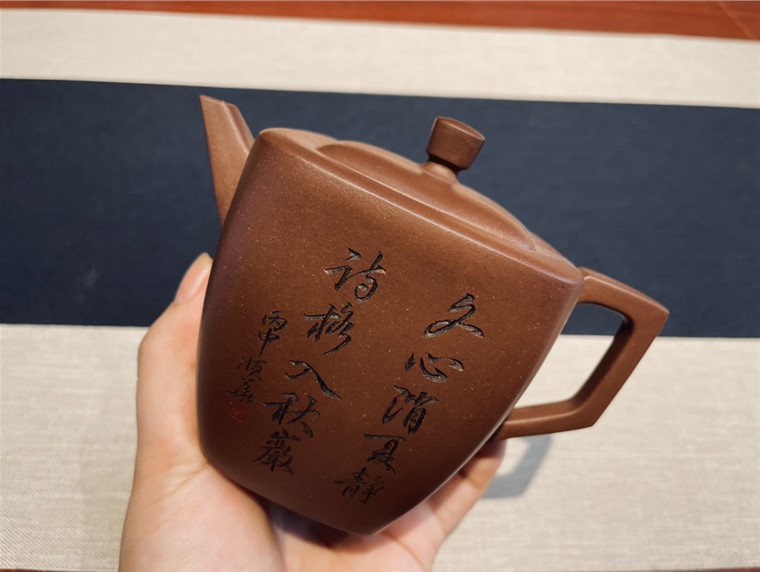 吴顺华作品 四方碗玉图片