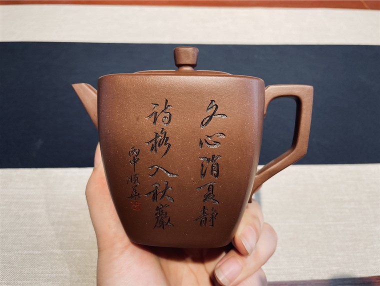 吴顺华作品 四方碗玉图片