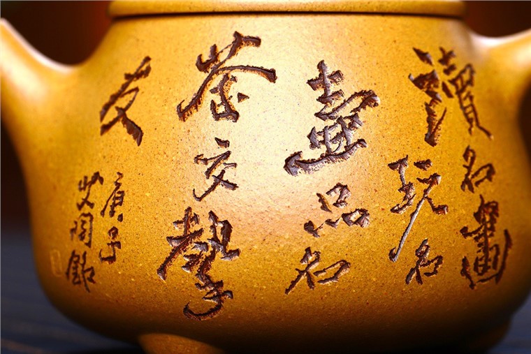 吴顺华作品 品茗石瓢六件套图片