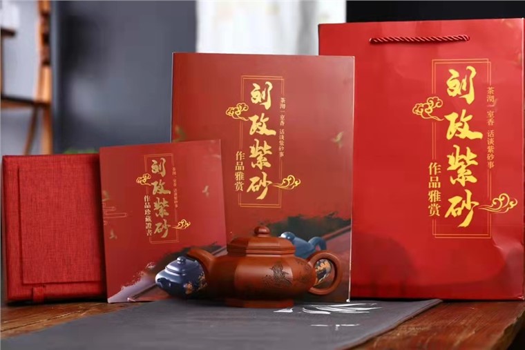 刘政作品 藏六方图片