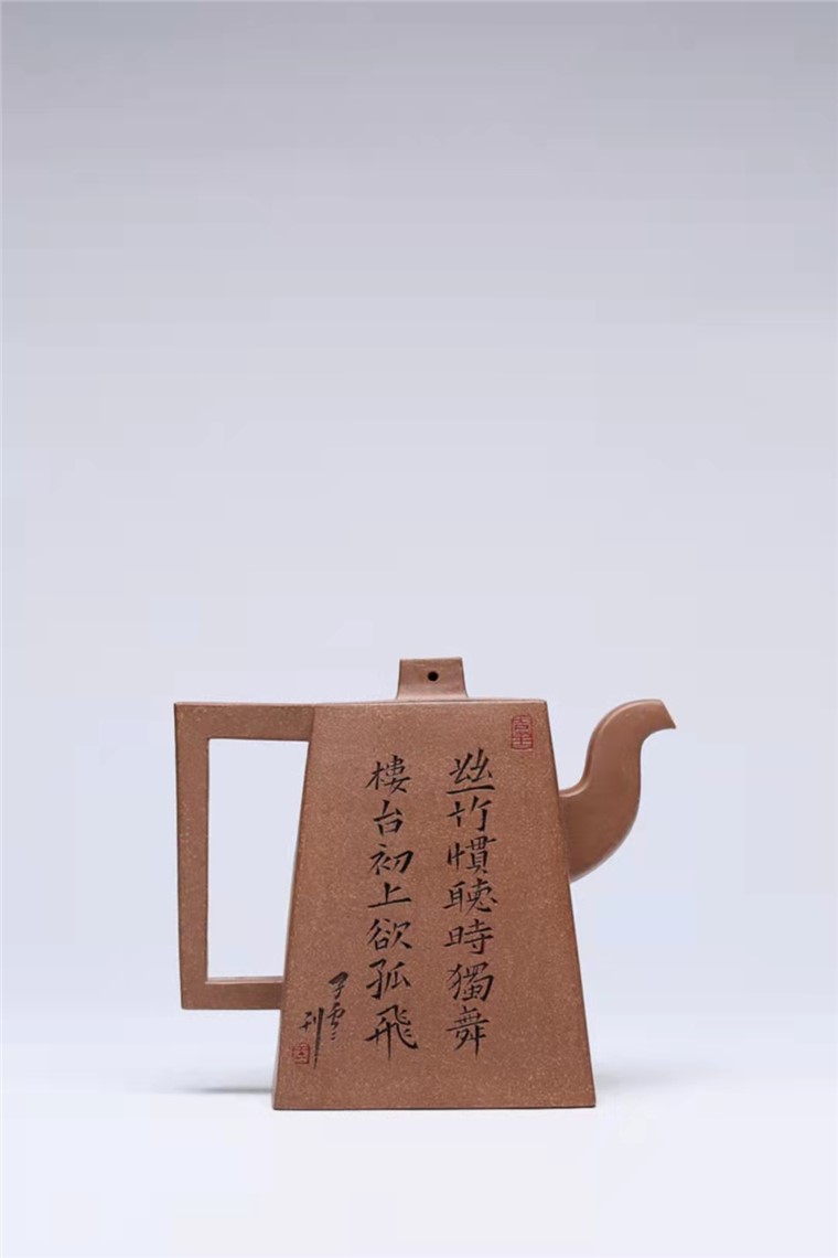 王玉芳作品 清隐四方图片