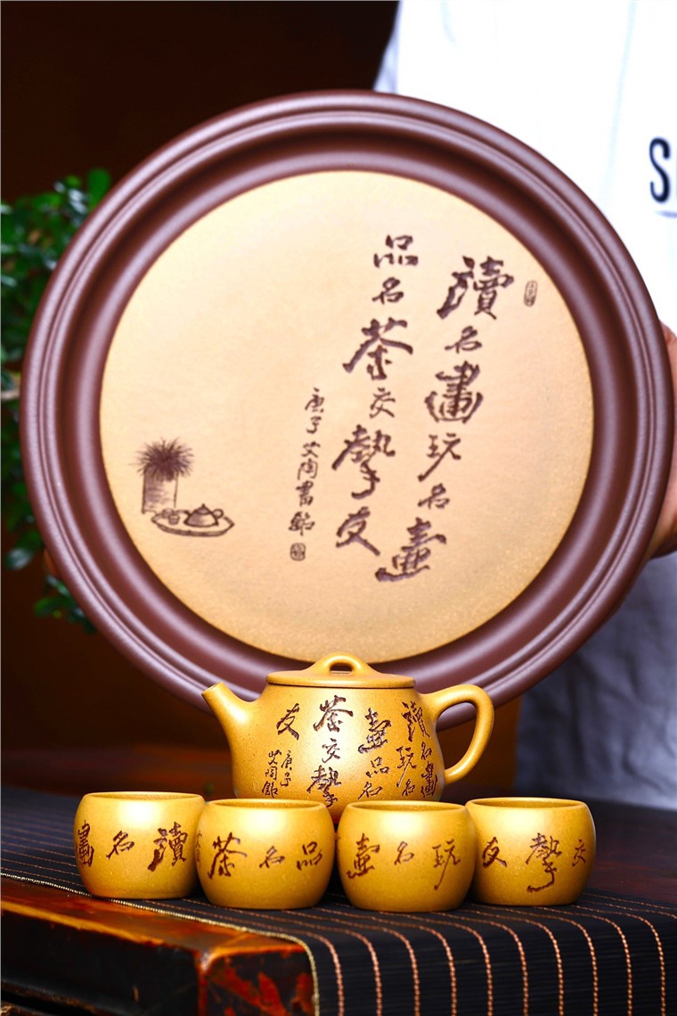 吴顺华作品 品茗石瓢六件套图片