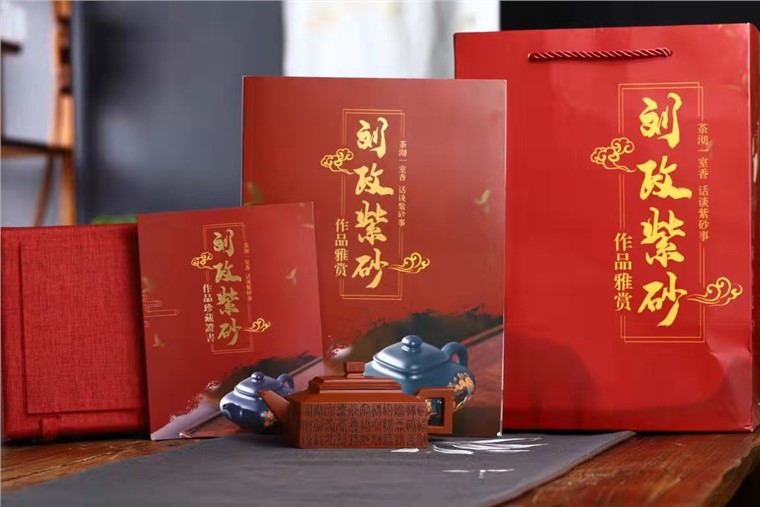 刘政作品 方山逸士图片