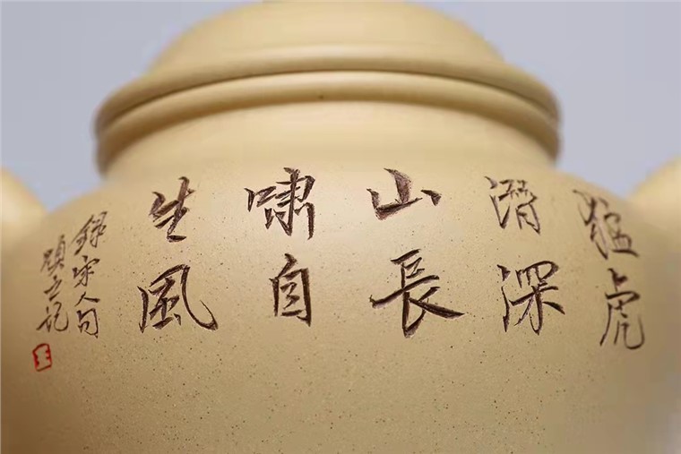 王玉芳作品 莲子图片