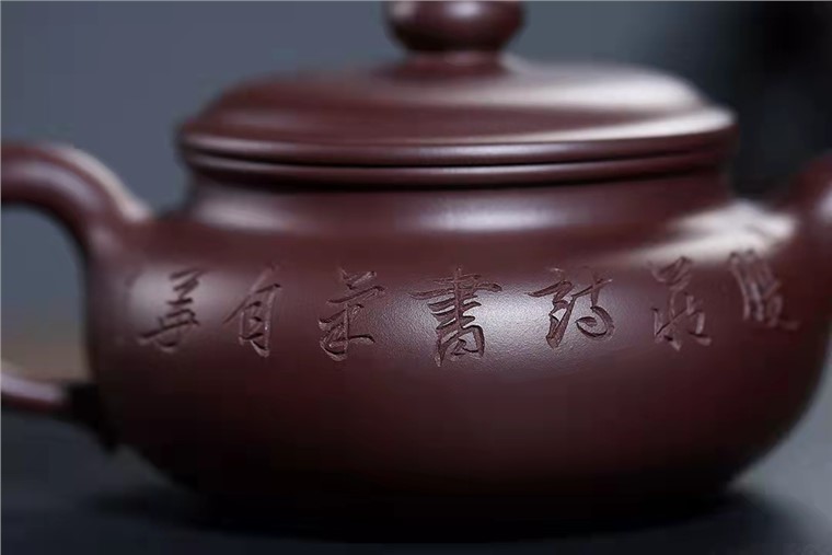 王芳作品 仿古壶图片