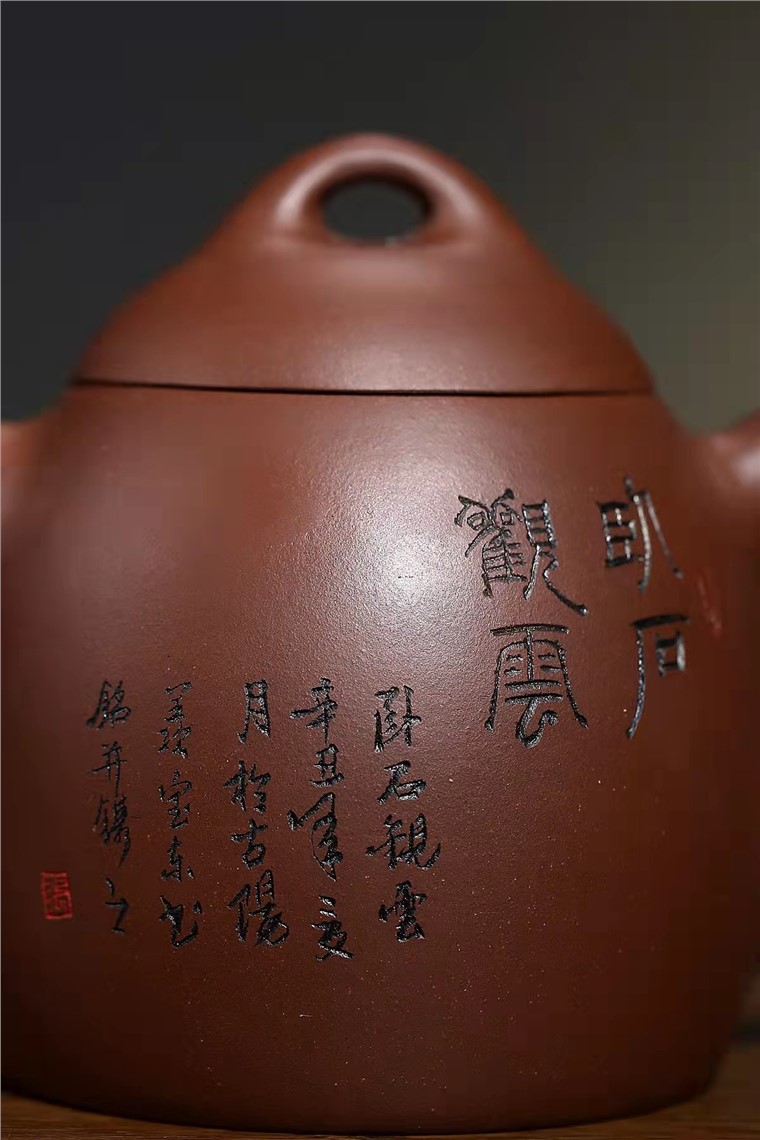王芳作品 秦权图片