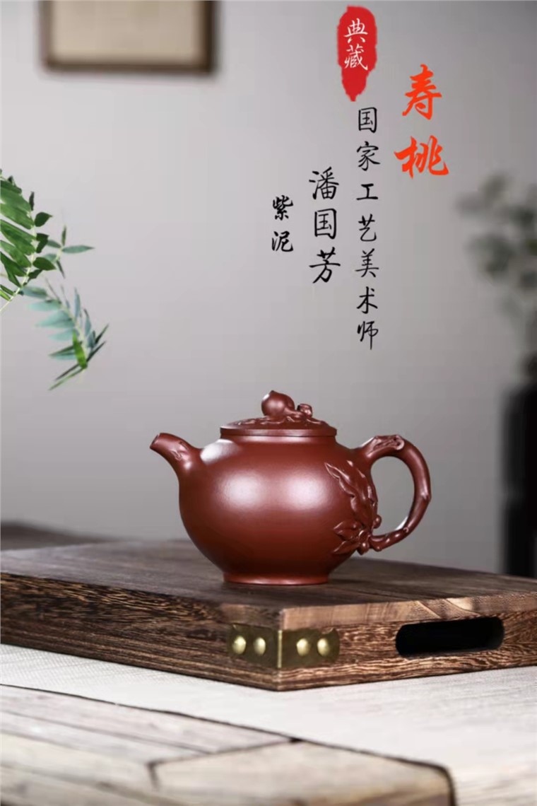潘国芳作品 寿桃图片