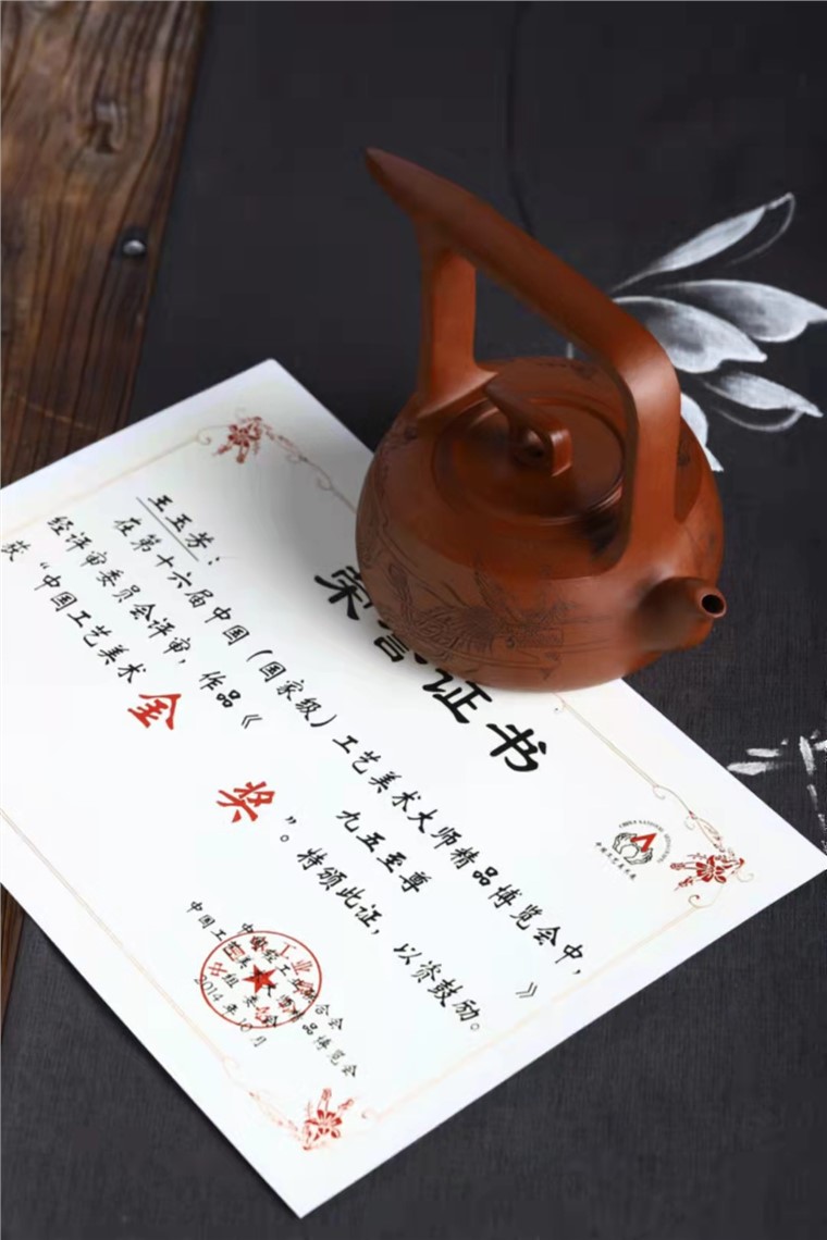 王玉芳作品 雨露天星图片