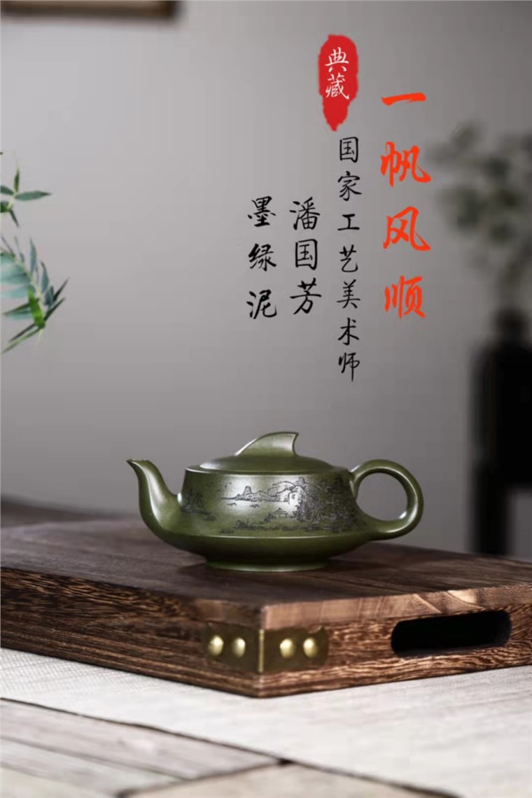 潘国芳作品 一帆风顺图片