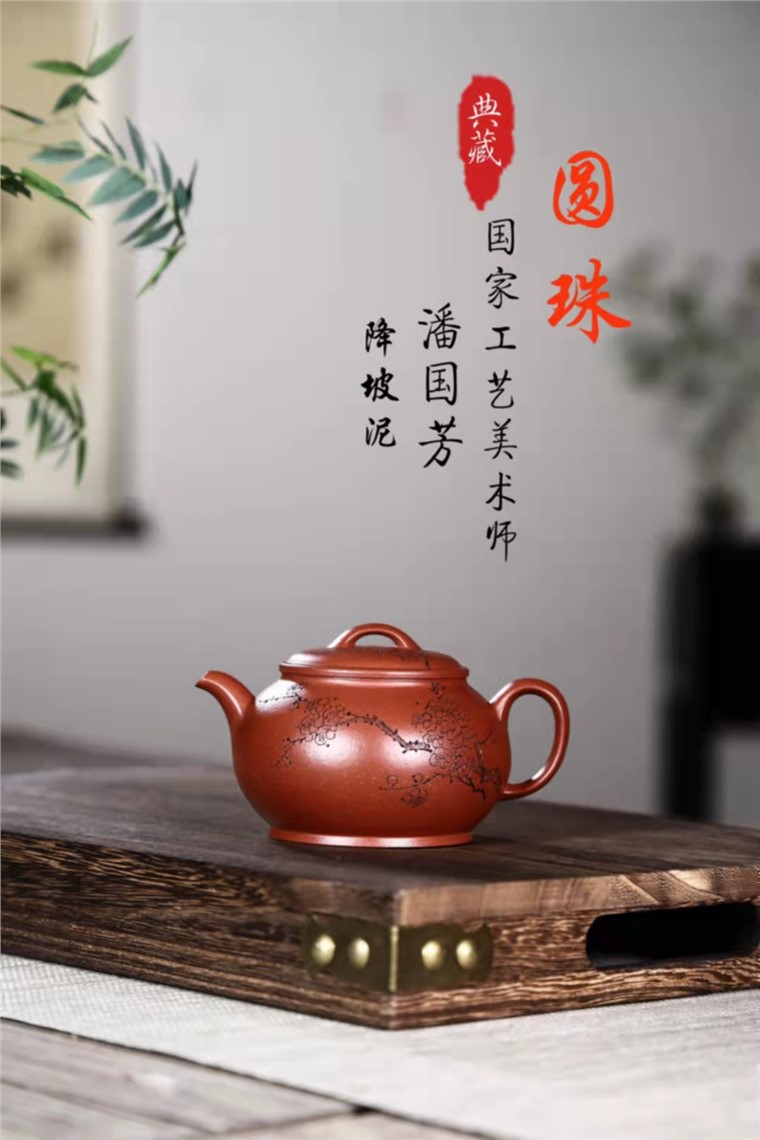 潘国芳作品 圆珠图片