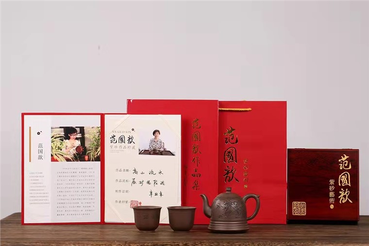 范国歆作品 高山流水图片