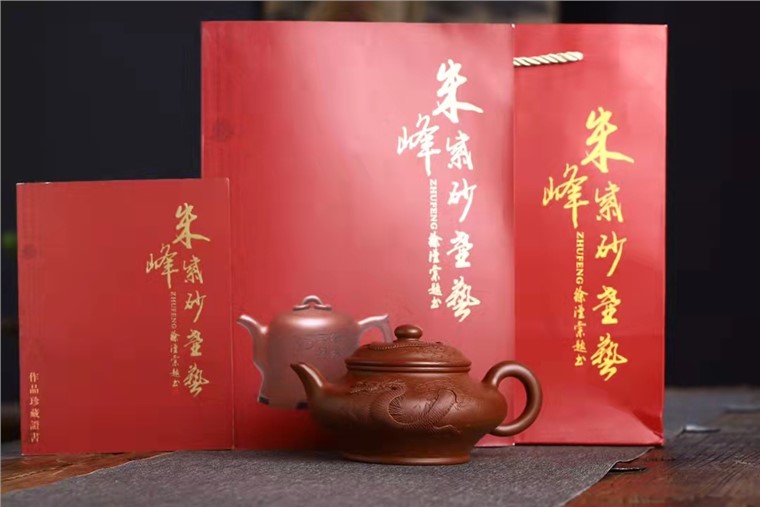 朱峰作品 隐龙虚扁