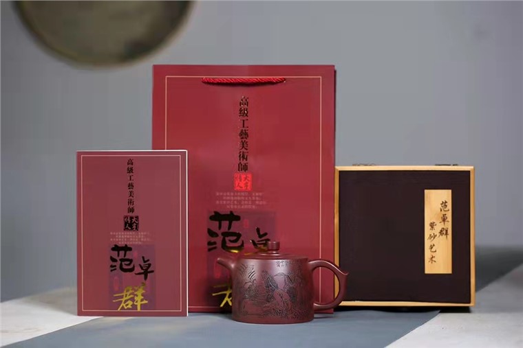 范卓群作品 井栏•香山九老图片