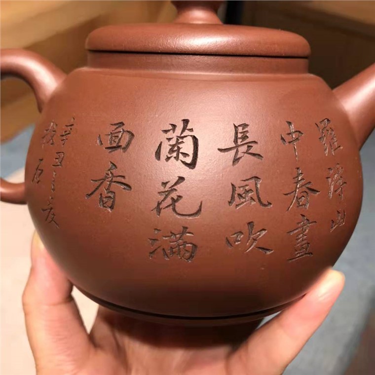 张彩英作品 明式龙蛋图片