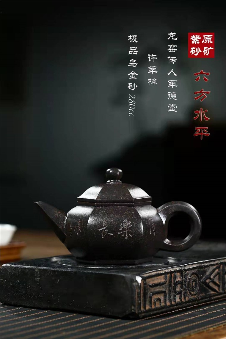 许莘梓作品 六方水平图片