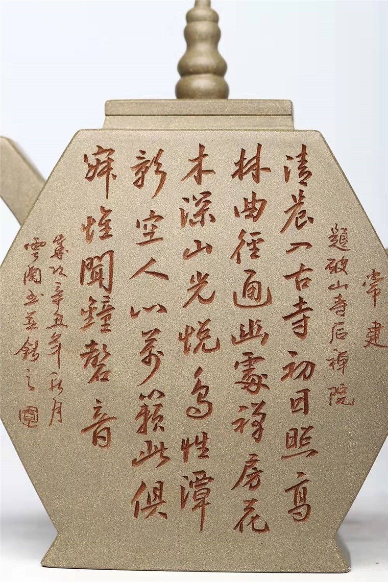 董彩芬作品 玉瓶壶图片