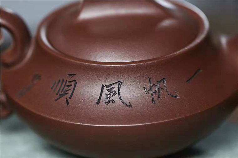 范程丽作品 一帆风顺图片