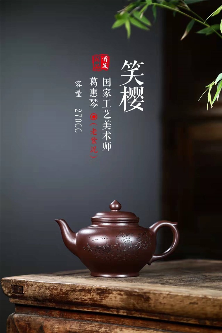 葛惠琴作品 笑樱图片