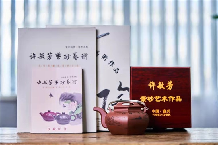 许敏芳作品 六方蛋包提梁