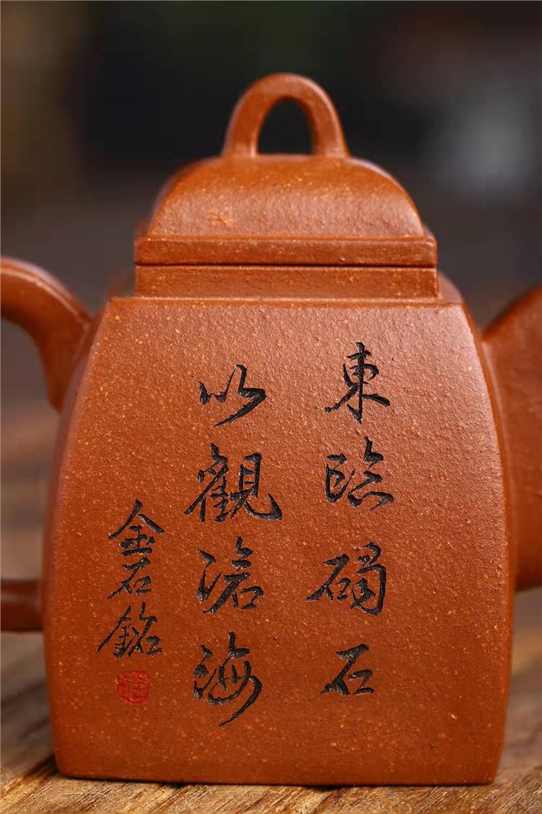 潘雪锋作品 汉方图片