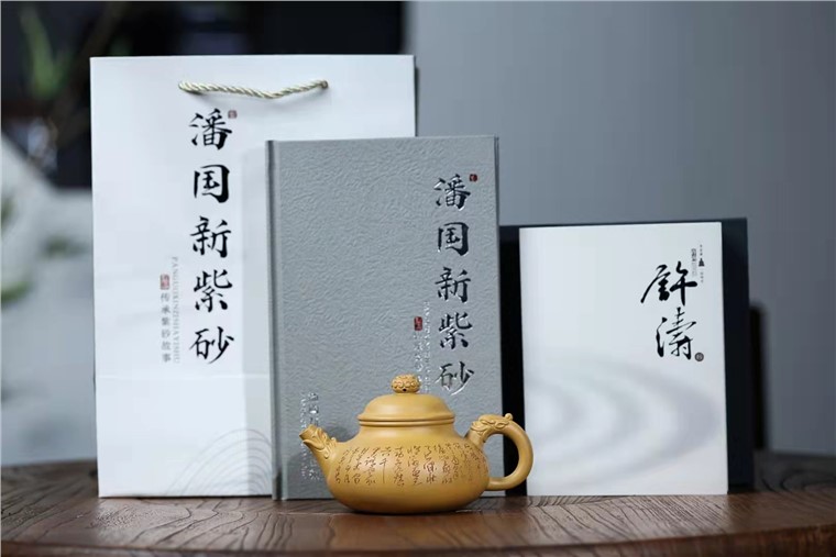 潘国新作品 容天图片