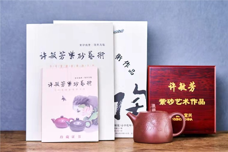 许敏芳作品 汉铎