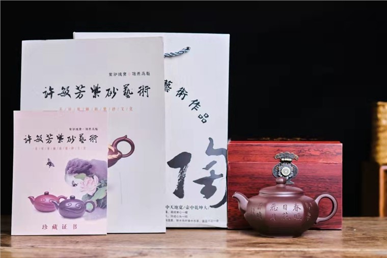 许敏芳作品 六方清逸图片