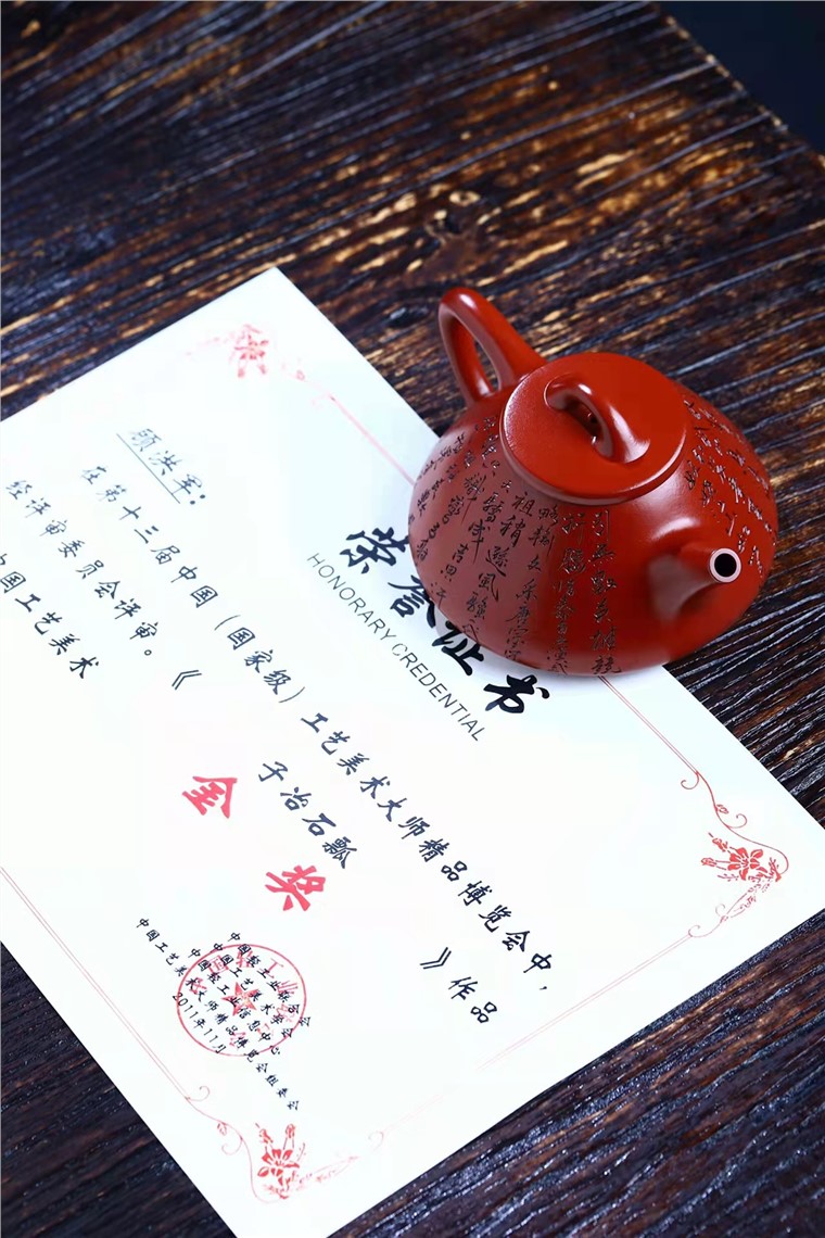 顾洪军作品 子冶石瓢图片