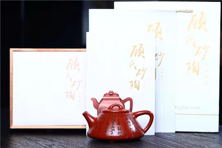 顾洪军作品 子冶石瓢