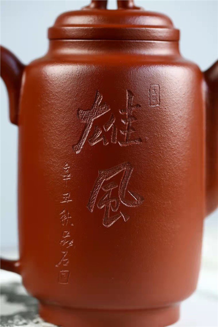 范振作品 汲直图片