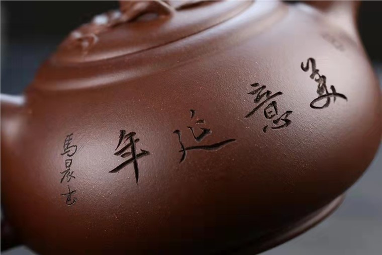 马晨作品 福寿图片