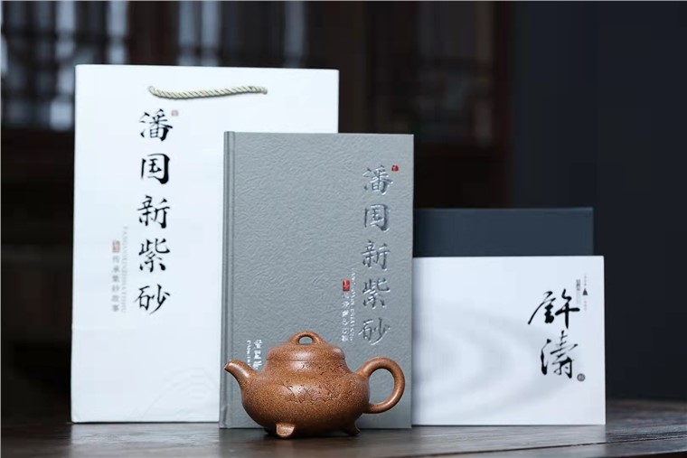 潘国新作品 松韵图片