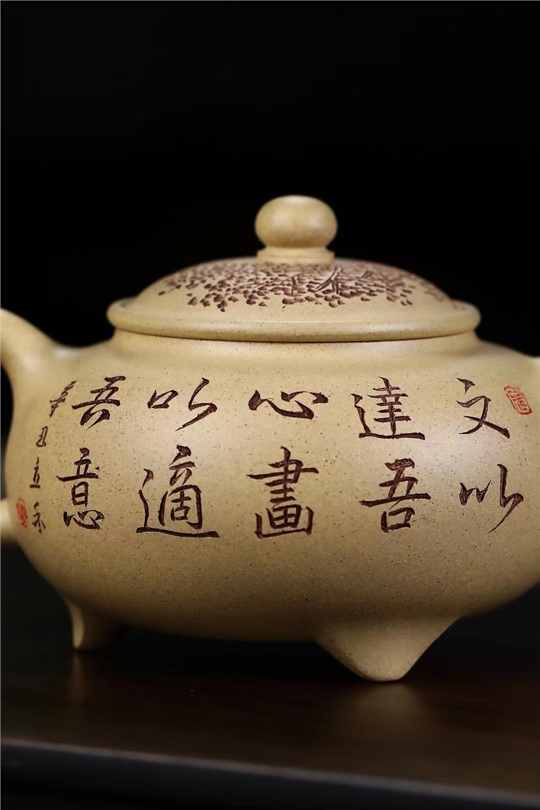 范立君作品 三足云炉图片