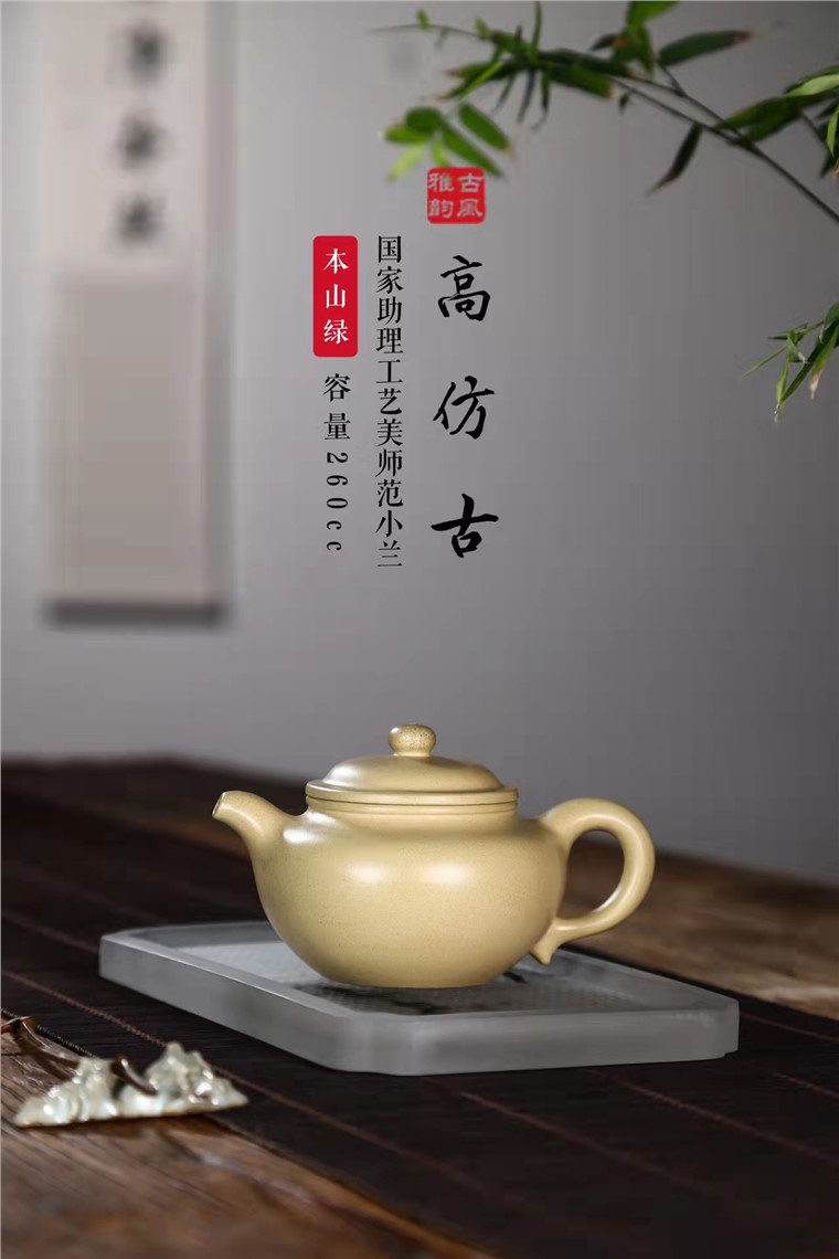 范小兰作品 高仿古图片