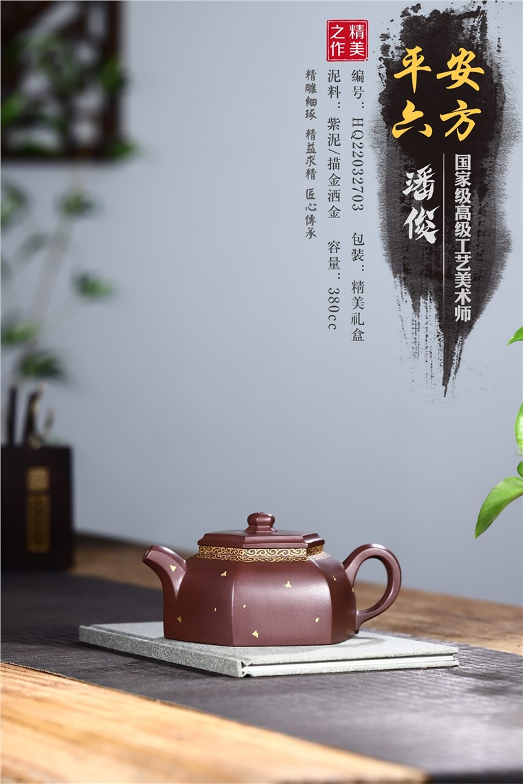 潘俊作品 平安六方图片