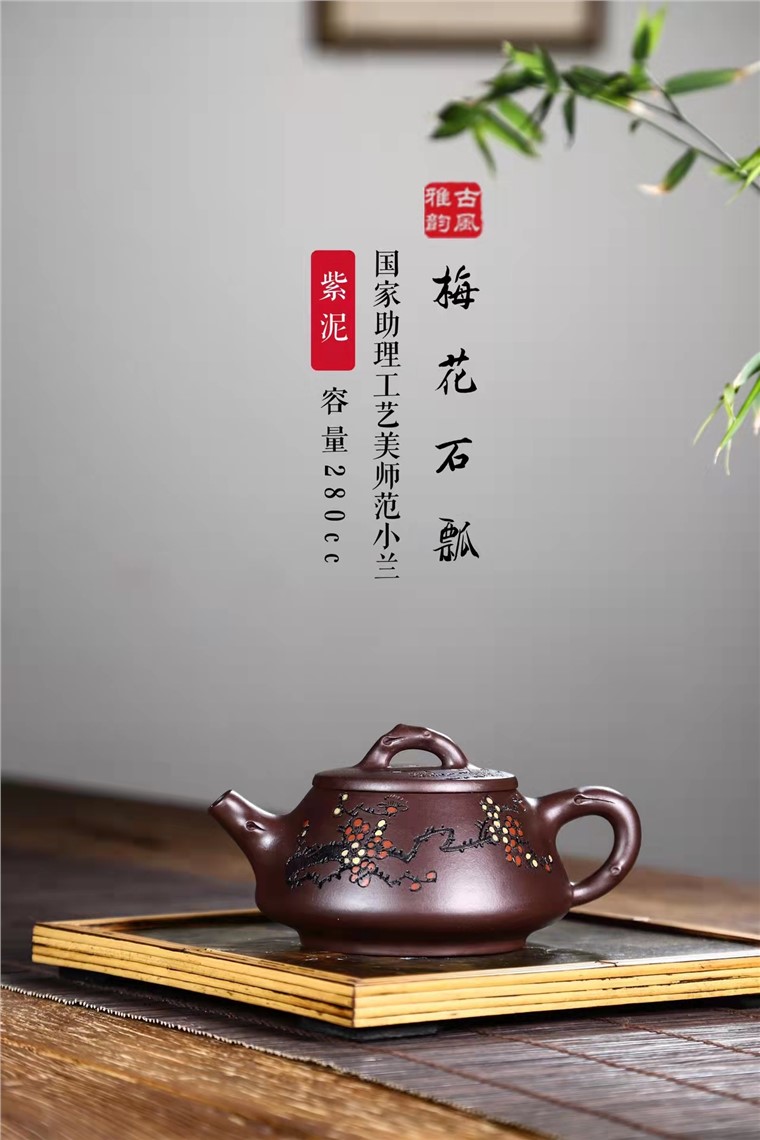 范小兰作品 梅花石瓢图片