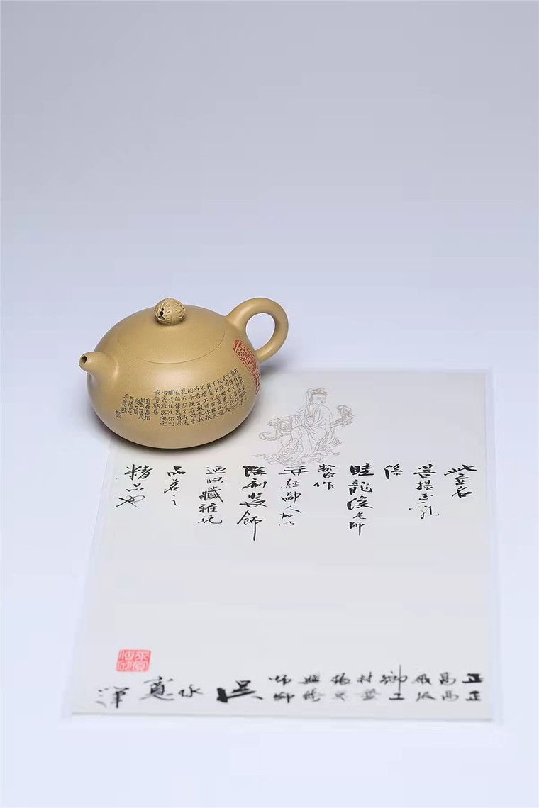 眭龙俊作品 菩提玉乳图片