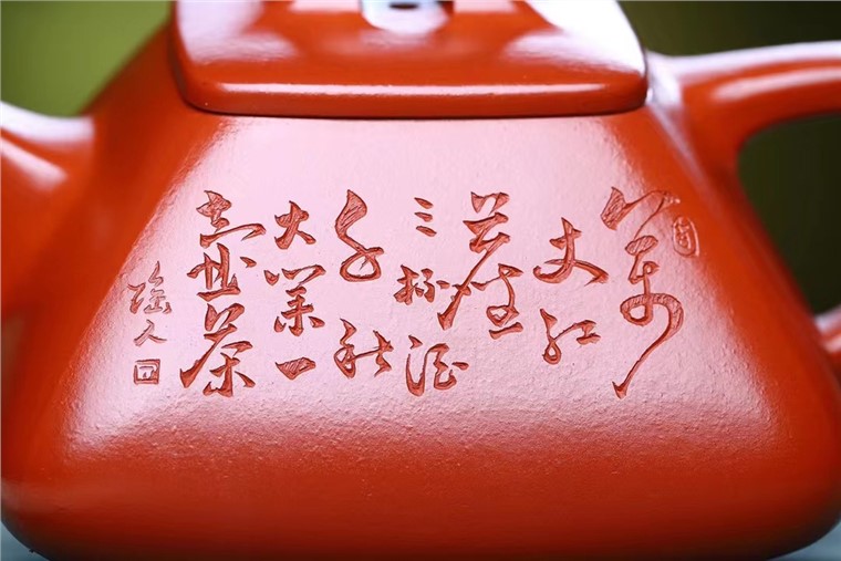徐建平作品 四方石瓢图片