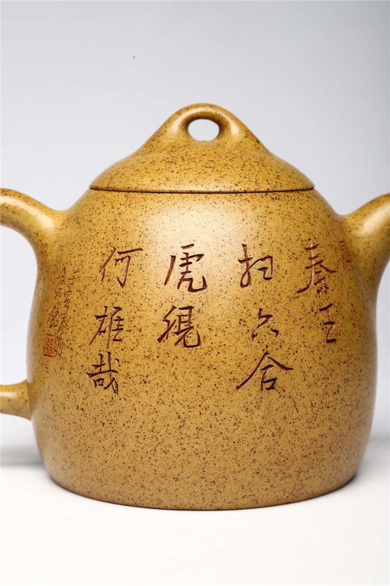 范菊英作品 秦权图片