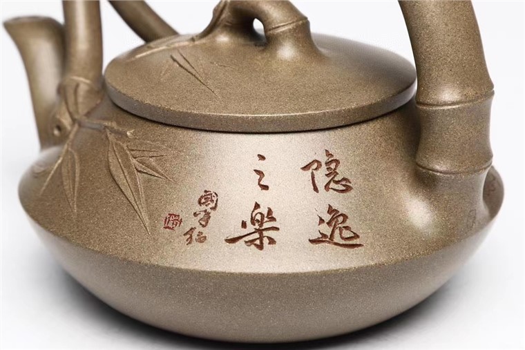 范菊英作品 曲竹提梁图片