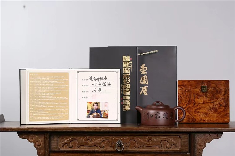 眭龙俊作品 曼生井栏