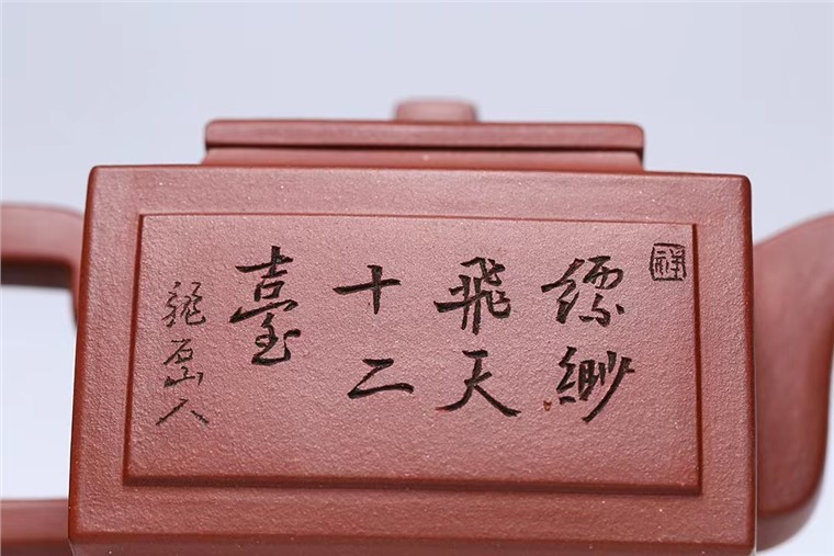 眭龙俊作品 奎四方图片