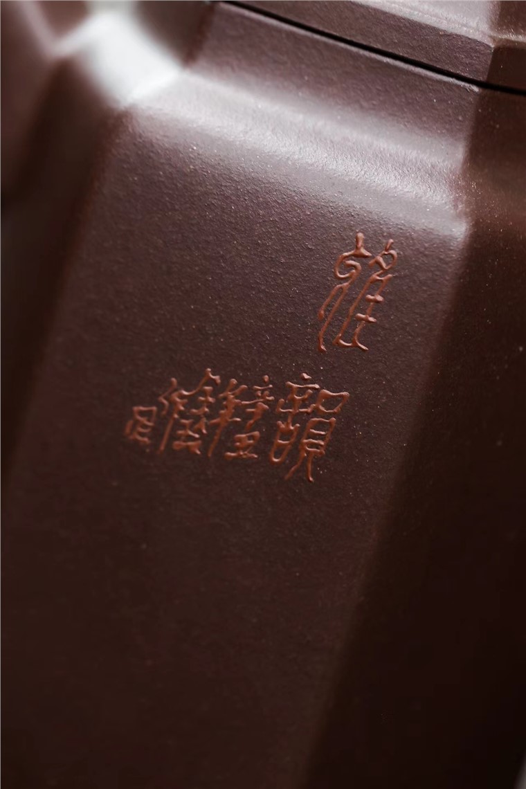 沈翠莲作品 六方集思图片