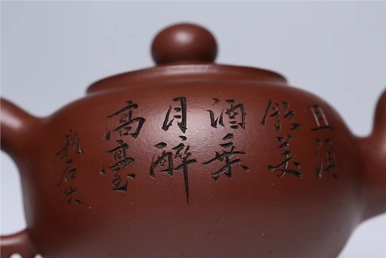 眭龙俊作品 道洪圆珠图片