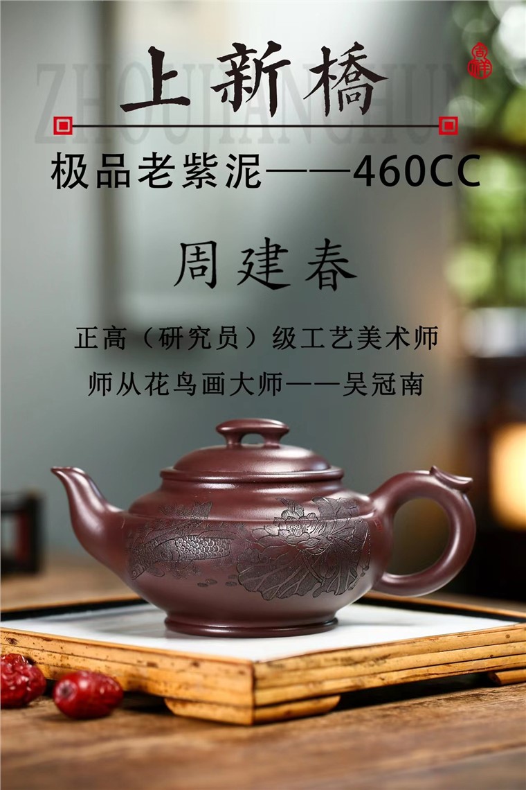 周建春作品 上新桥图片